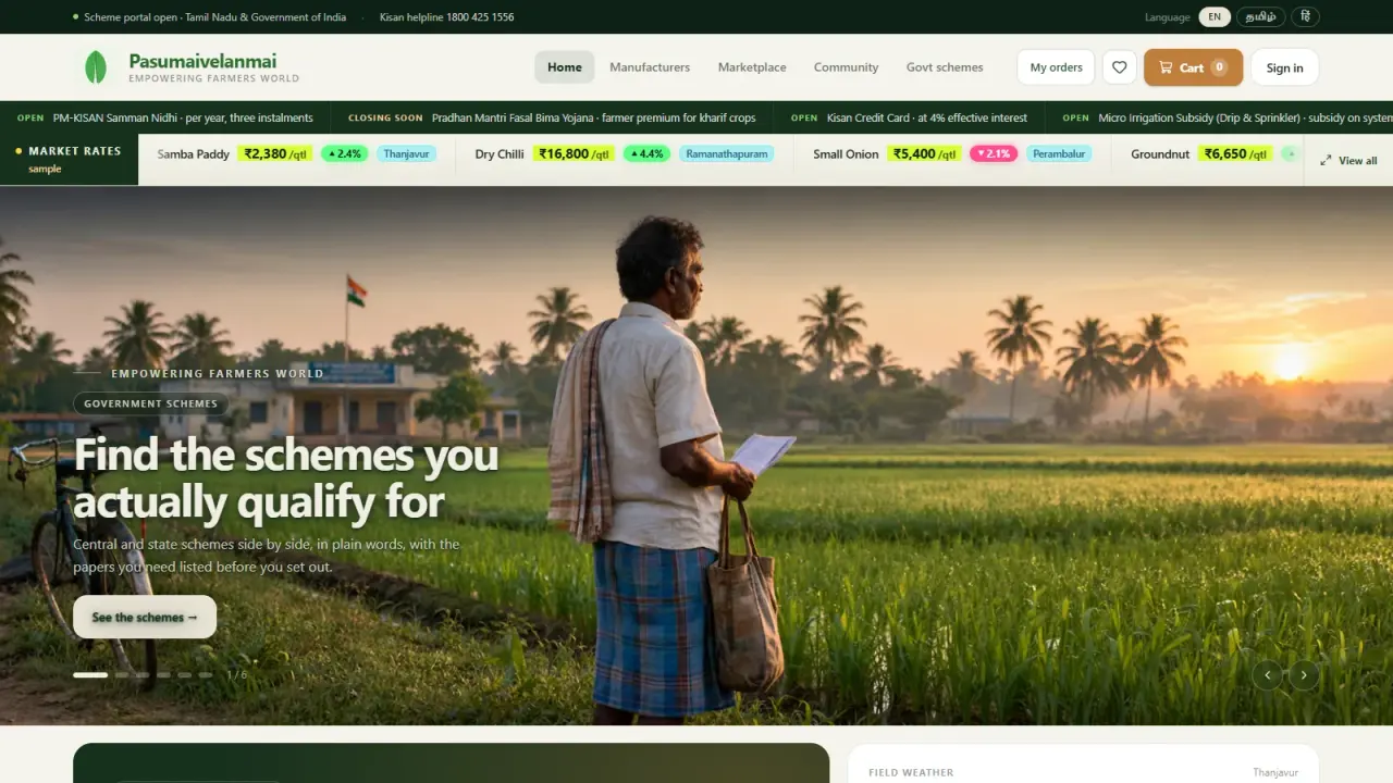 Pasumaivelanmai: The farmer-facing landing page